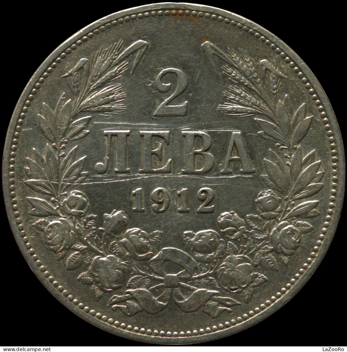 LaZooRo: Bulgaria 2 Leva 1912 VF / XF - Silver - Bulgarie