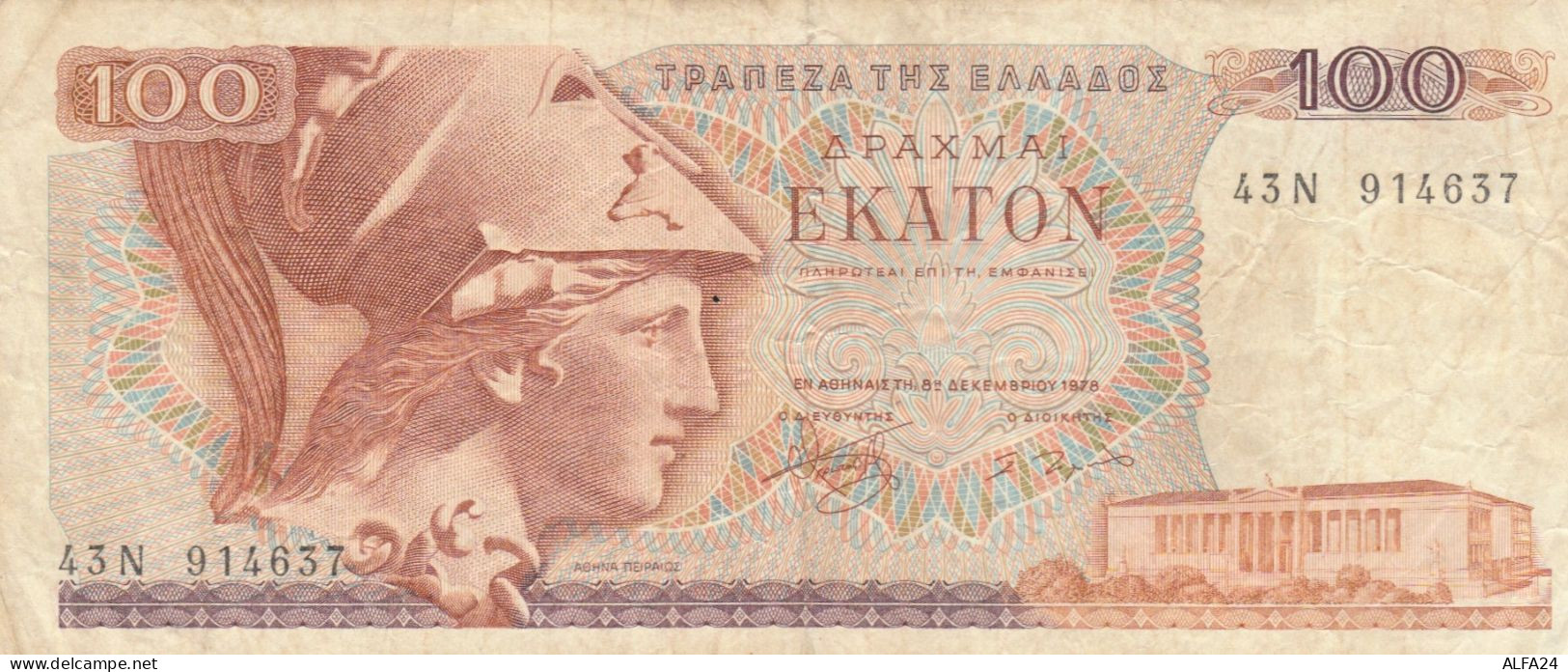 BANCONOTA 100 DRACMA GRECIA VF (ZX1566 - Grèce