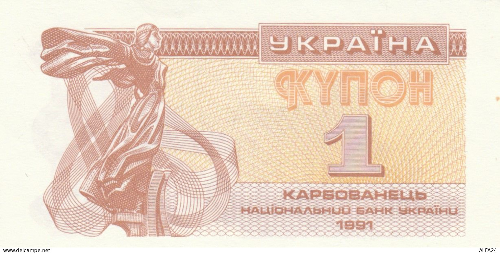 BANCONOTA UCRAINA 1 UNC (ZX1532 - Ucrania