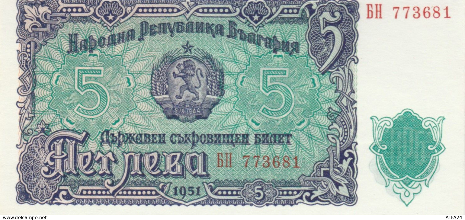 BANCONOTA BULGARIA 5 1951 UNC (ZX1531 - Bulgarien