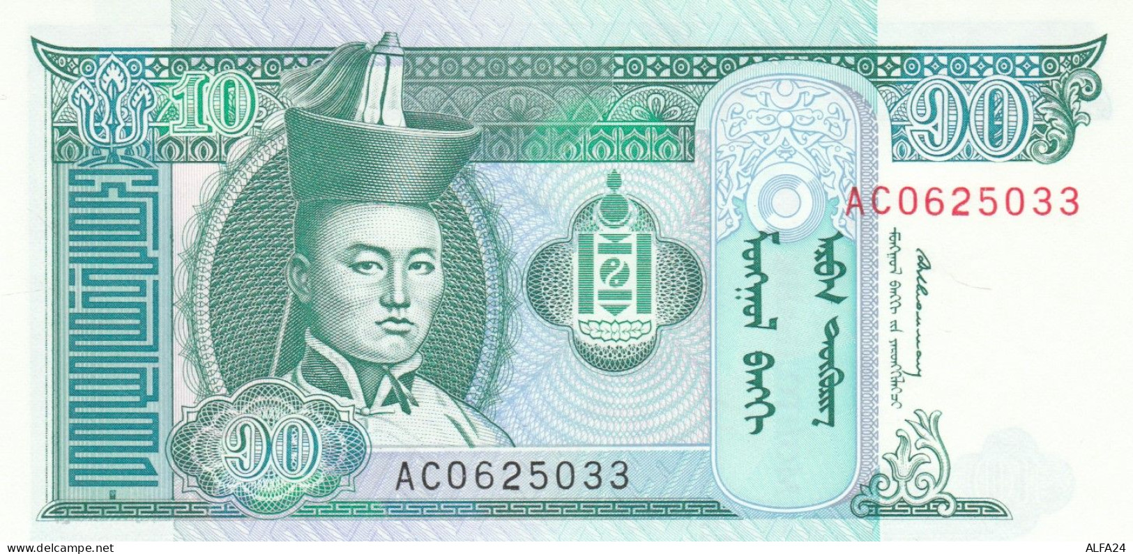 BANCONOTA MONGOLIA  UNC (ZX1509 - Mongolië