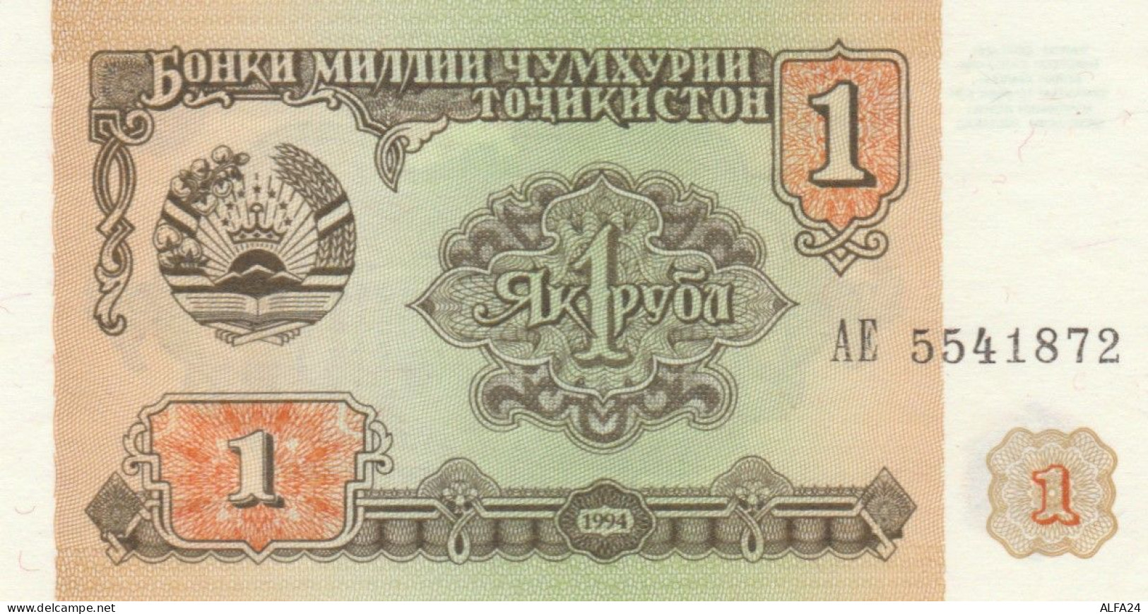 BANCONOTA UZBEKISTAN 1 1994 UNC (ZX1499 - Oezbekistan