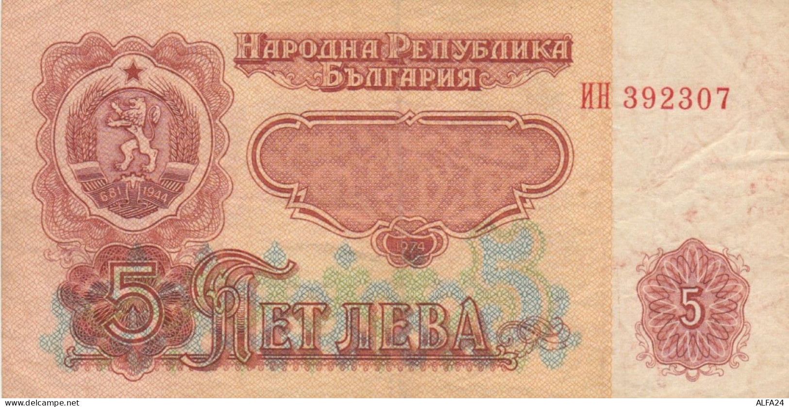 BANCONOTA  5 BULGARIA VF (ZX1436 - Bulgarien