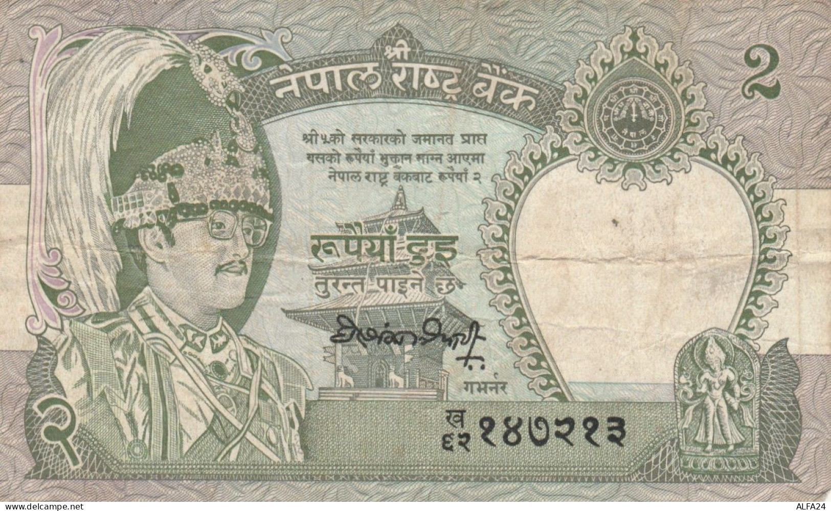 BANCONOTA NEPAL 2 VF (ZX1374 - Népal