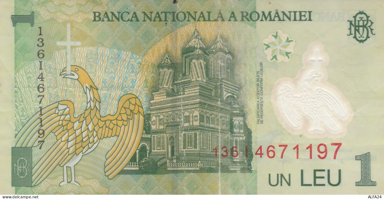 BANCONOTA ROMANIA 1  VF (ZX1587 - Roumanie
