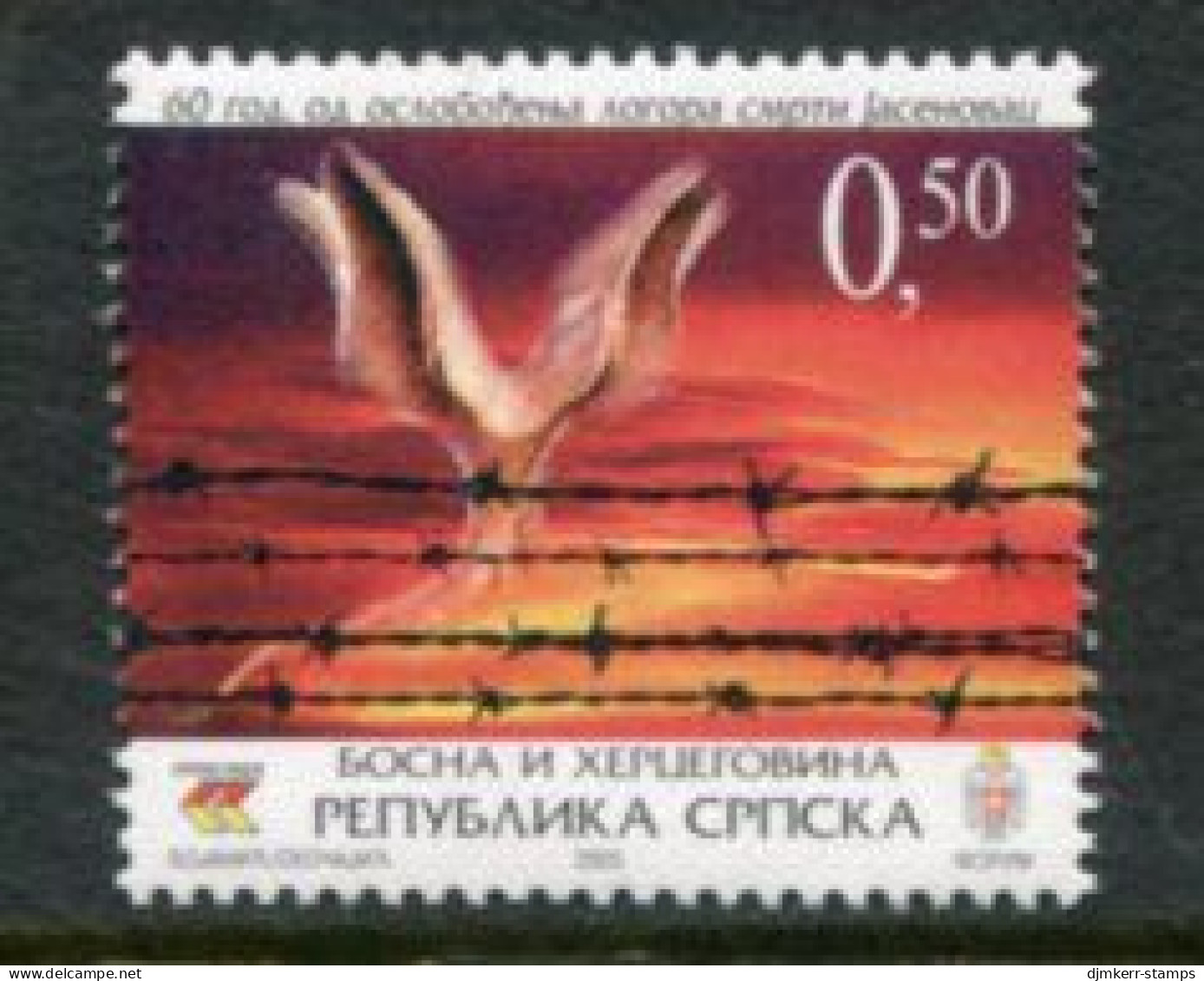 BOSNIAN SERB REPUBLIC 2005 Liberation Of Jasenovac Concentration Camp MNH / **.  Michel 357 - Bosnië En Herzegovina