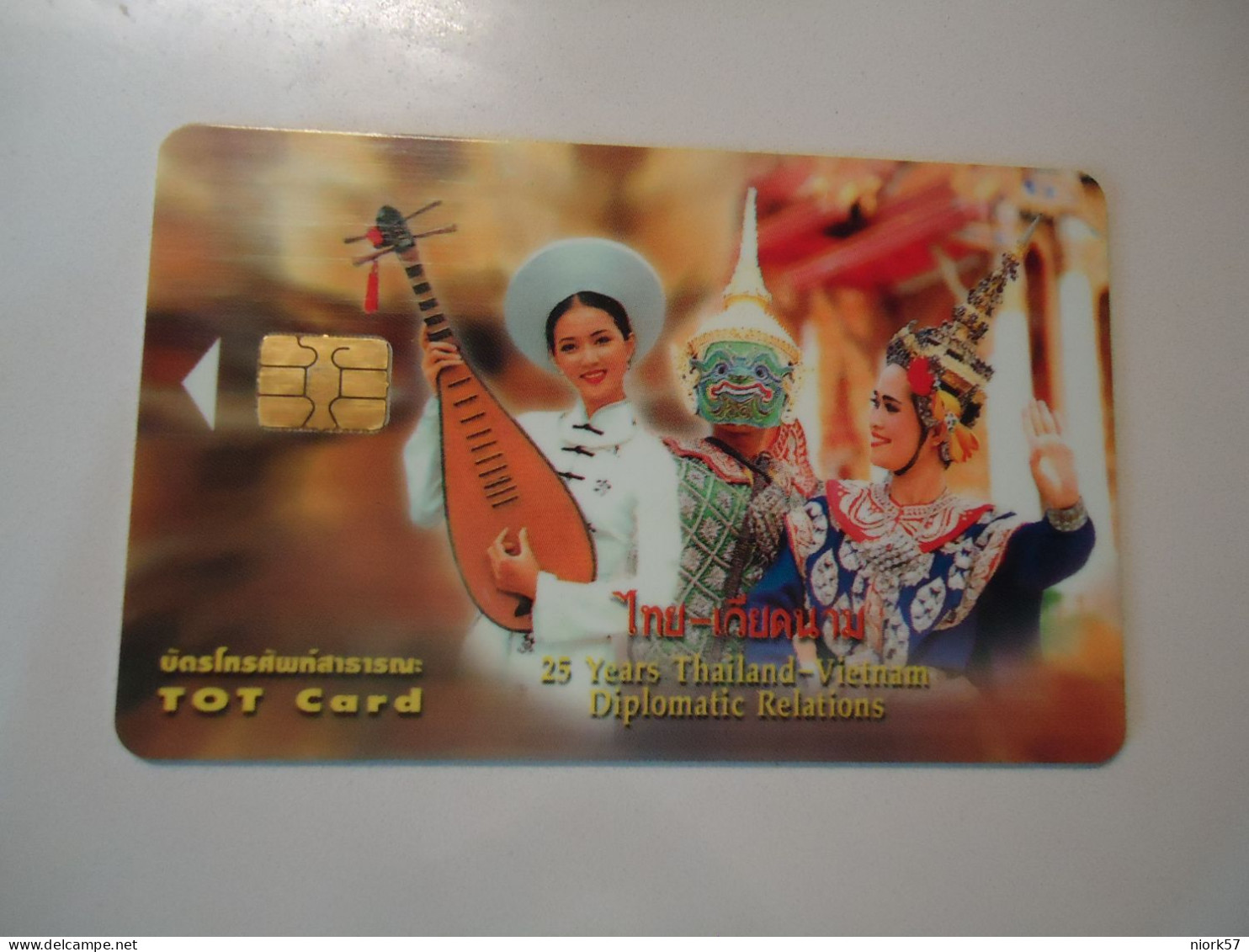 THAILAND   USED  TOT WOMEN MUSICAL  COD 1195 - Cultural