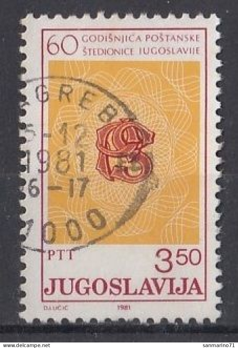 YUGOSLAVIA 1906,used,falc Hinged - Used Stamps