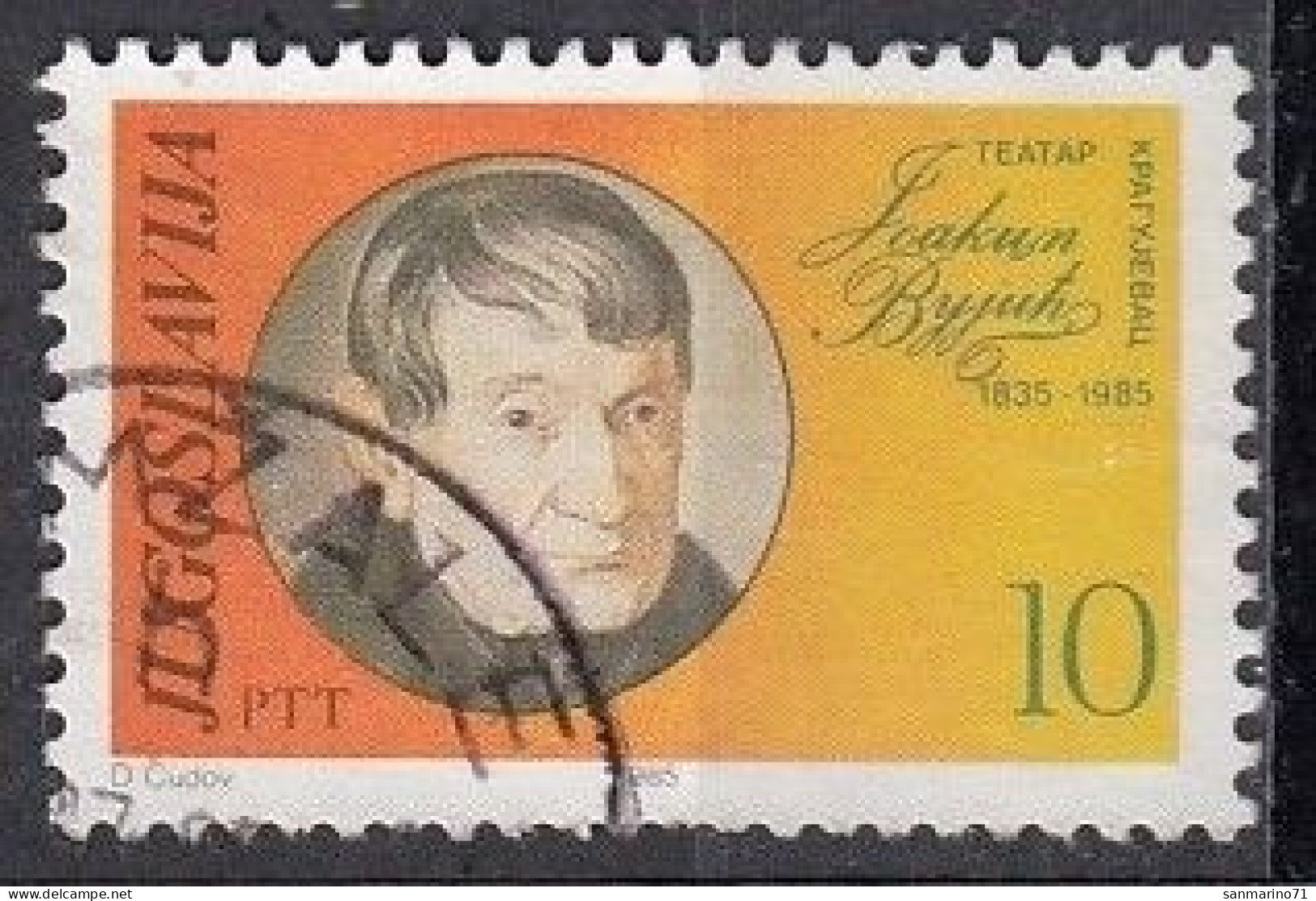 YUGOSLAVIA 2106,used,falc Hinged - Used Stamps