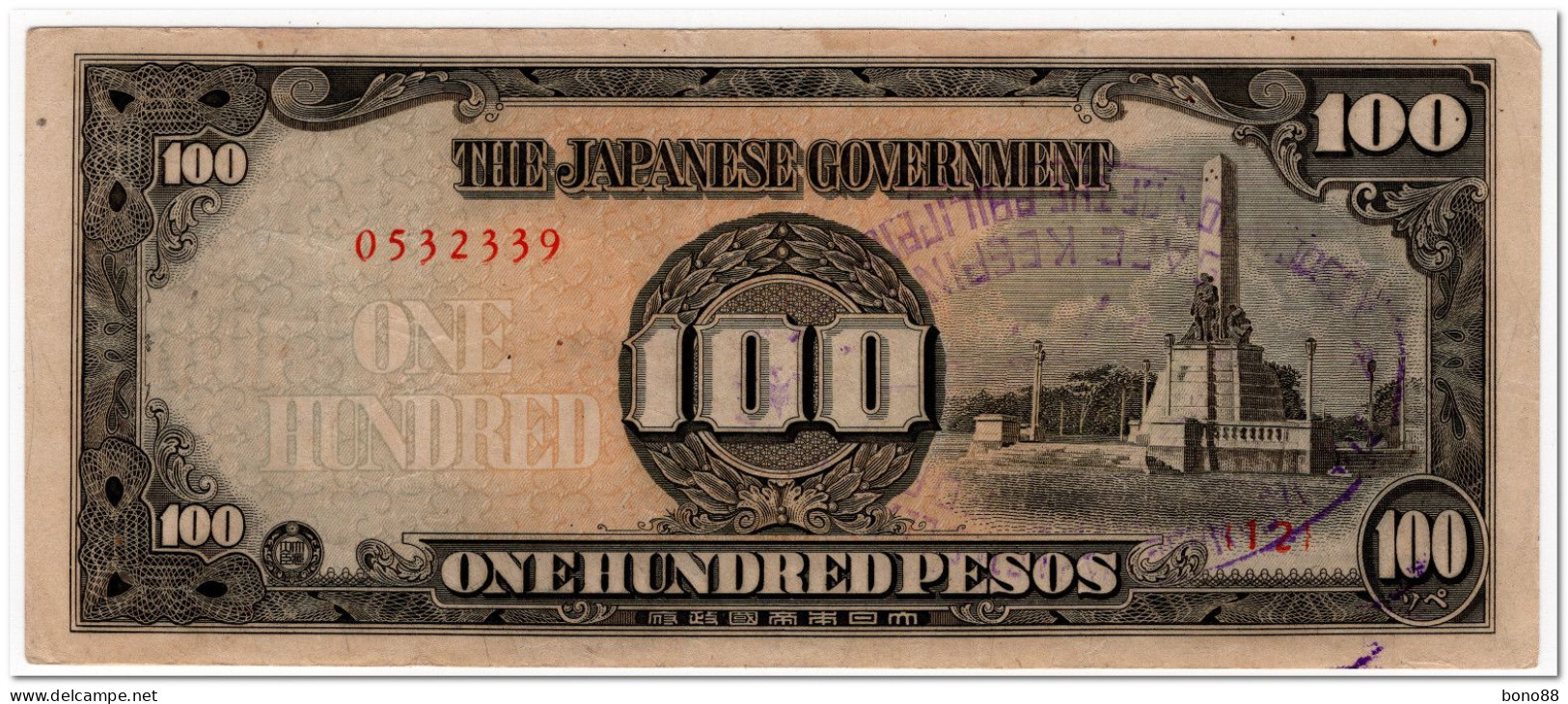 PHILIPPINES,JAPANESE OCCUPATION, WITH STAMP,10 PESOS,1944,P.112,XF - Philippines