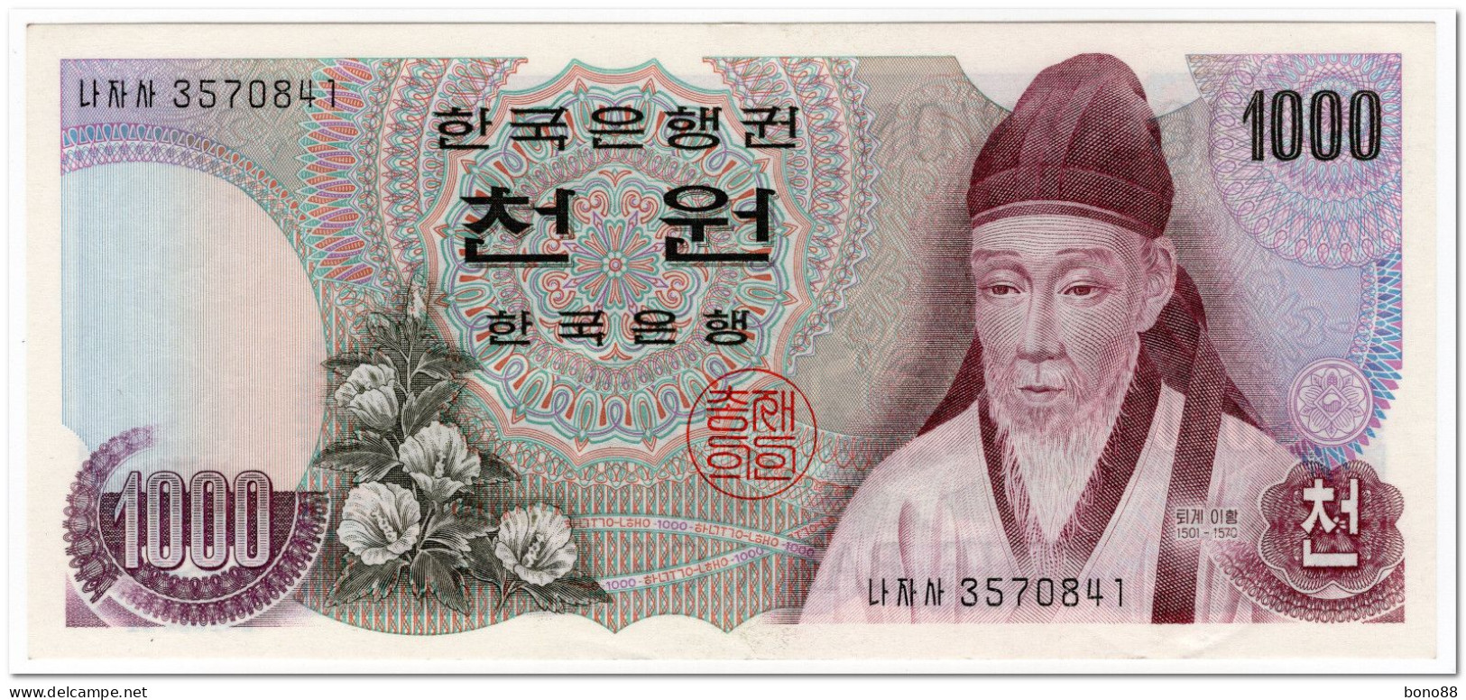 SOUTH KOREA,1000 WON,1975,P.44,AU - Korea, Zuid