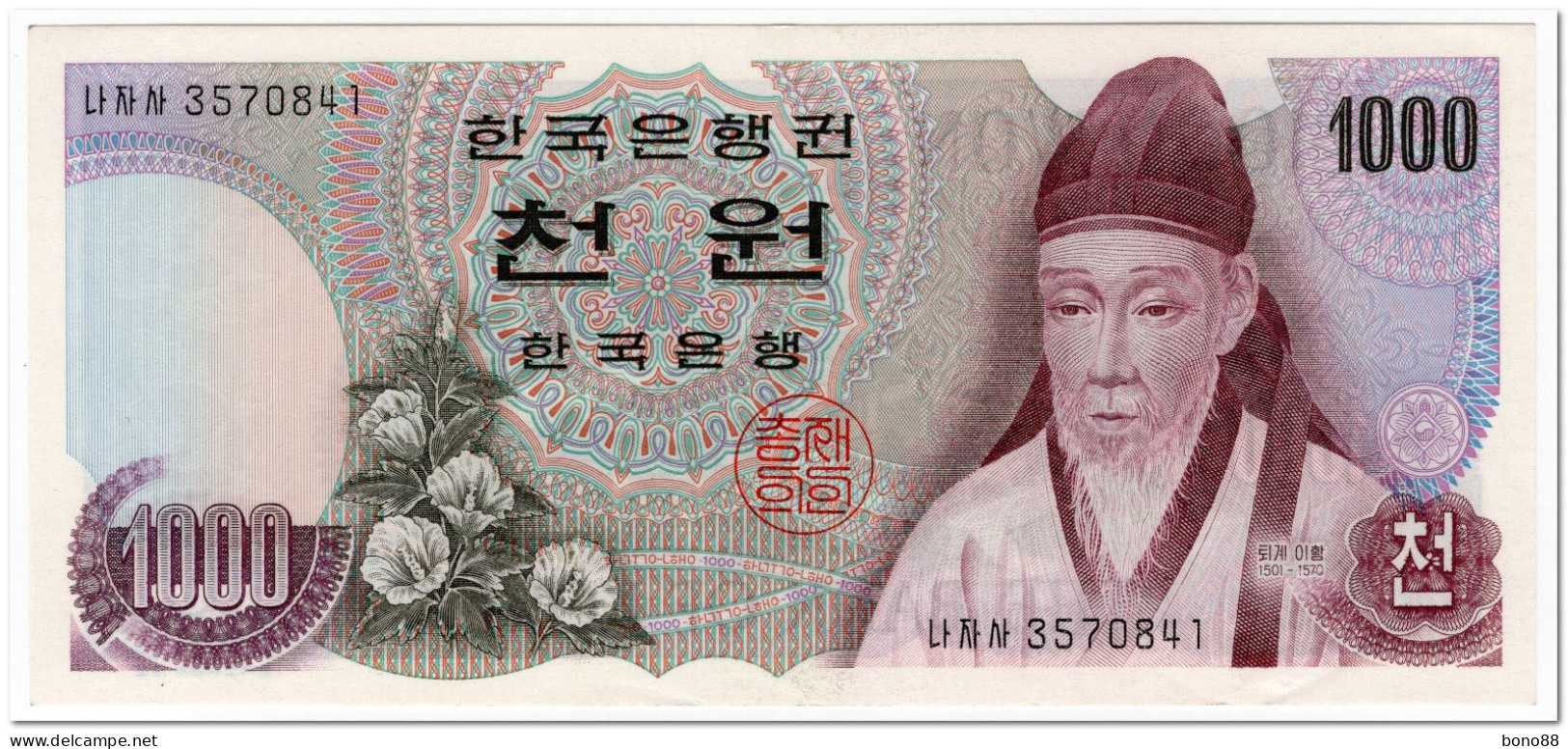 SOUTH KOREA,1000 WON,1975,P.44,AU - Korea (Süd-)