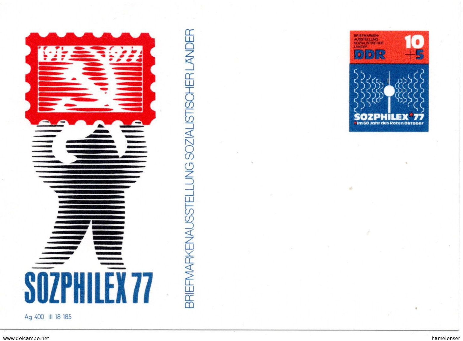 73297 - DDR - 1977 - 10Pfg SOZPHILEX '77 GASoKte, Ungebraucht - Briefmarkenausstellungen