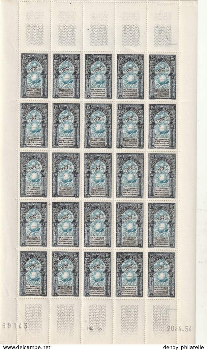Feuille De 25 Du 311 ** - Unused Stamps