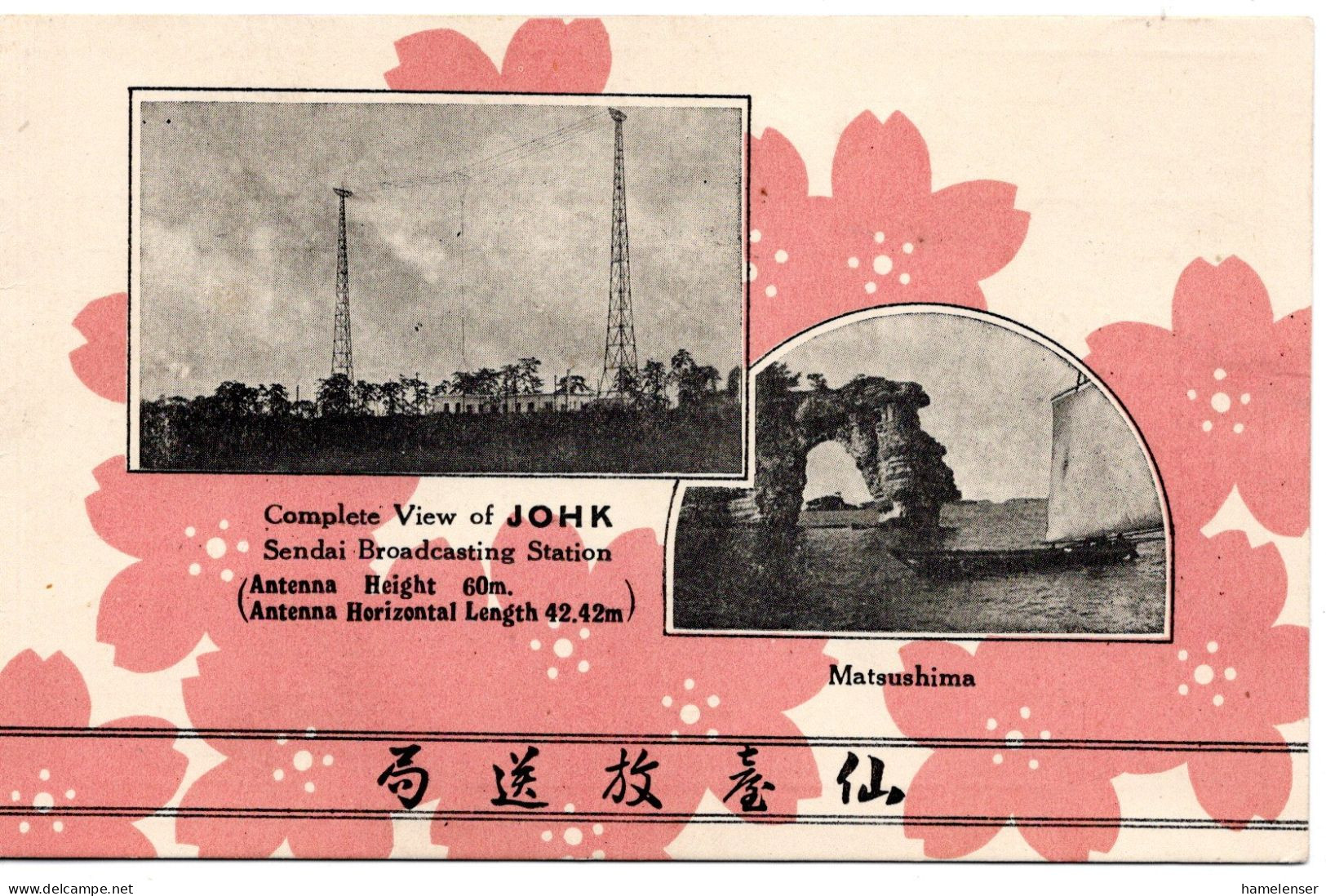 73302 - Japan - Ca 1935 - JOHK Programmkarte Des Radiosenders Sendai - Programmes