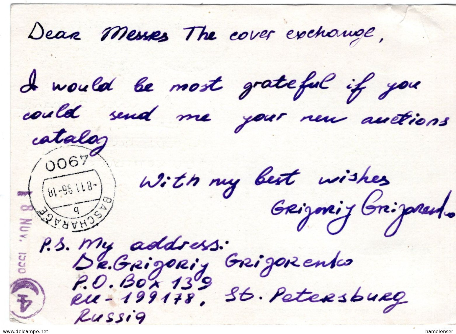 73305 - Russland - 1996 - 200Rbl GASoKte "Nationalbibliothek" M ZusFrankatur S PETERSBURG -> BASCHARAGE, Nachges-> Japan - Storia Postale