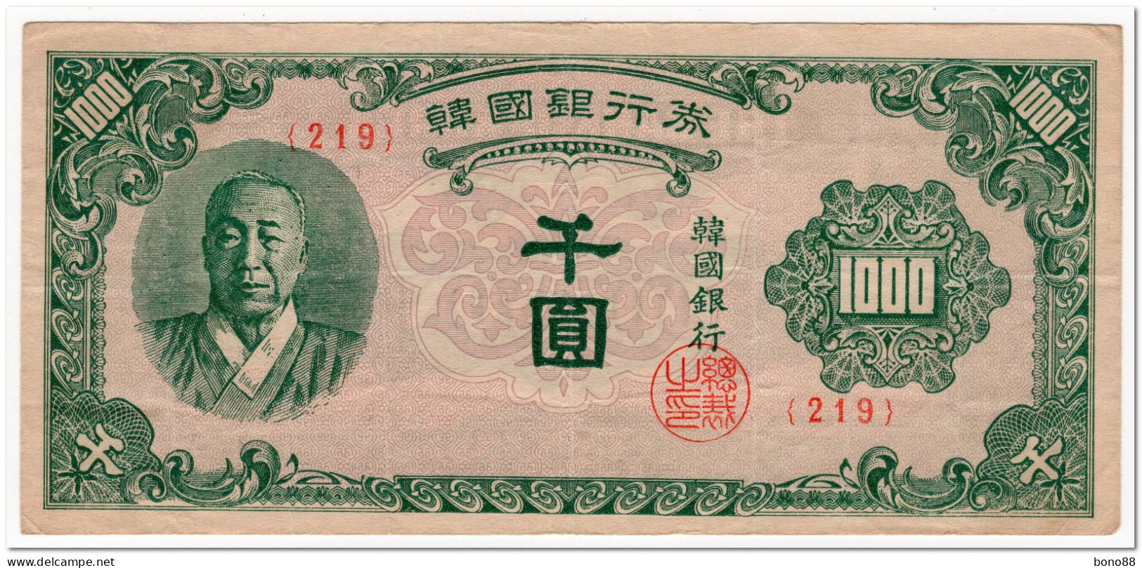 SOUTH KOREA,1000 WON,1950,P.8,VF - Corea Del Sur