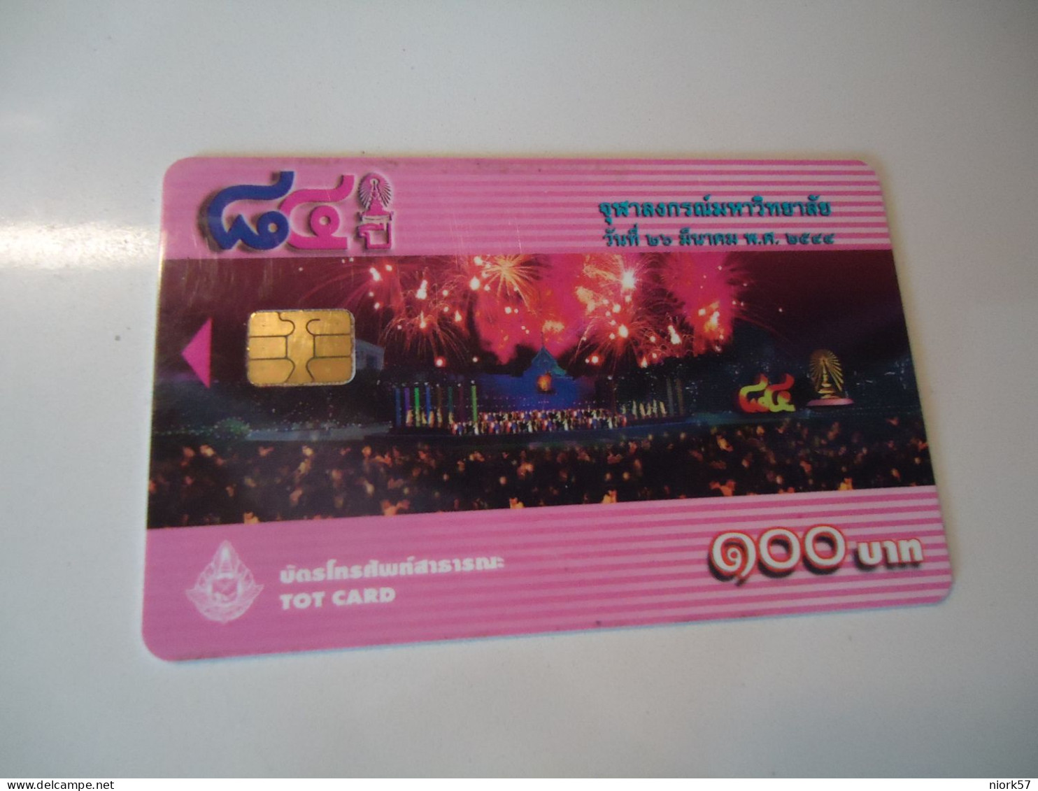 THAILAND USED  RARE  RR  CARDS  FESTIVAL - Cultura