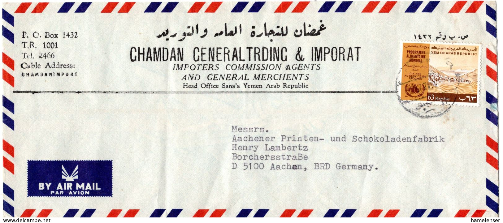 L73313 - Yemen - 1975 - 63B WFP EF A LpBf SANA'A -> Westdeutschland - Yémen