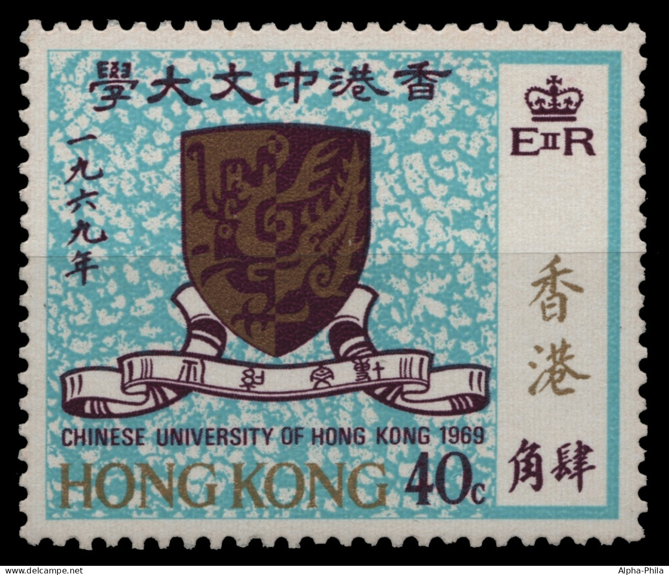 Hongkong 1969 - Mi-Nr. 244 ** - MNH - Universität - Nuovi