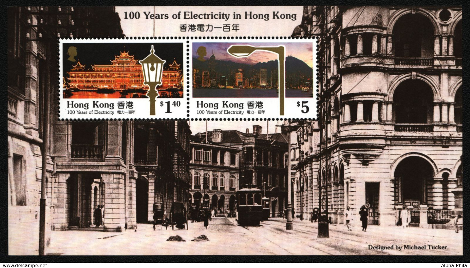 Hongkong 1990 - Mi-Nr. Block 15 ** - MNH - Elektrizität - Nuevos