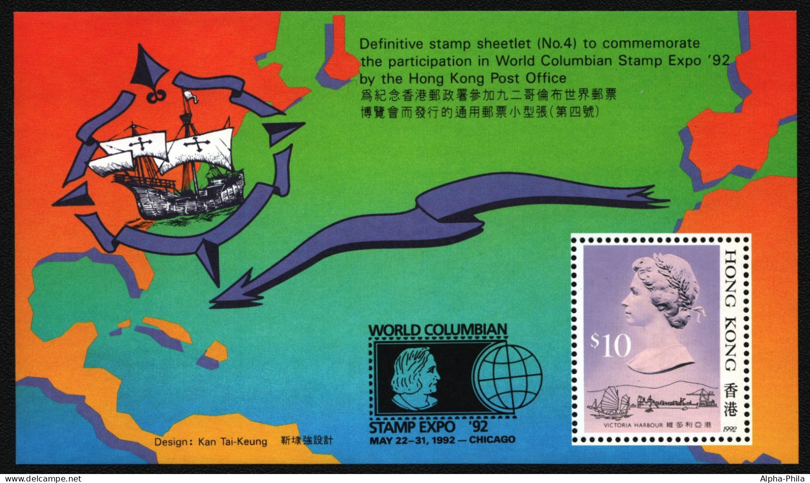 Hongkong 1992 - Mi-Nr. Block 22 ** - MNH - Marke Auf Marke - Nuevos