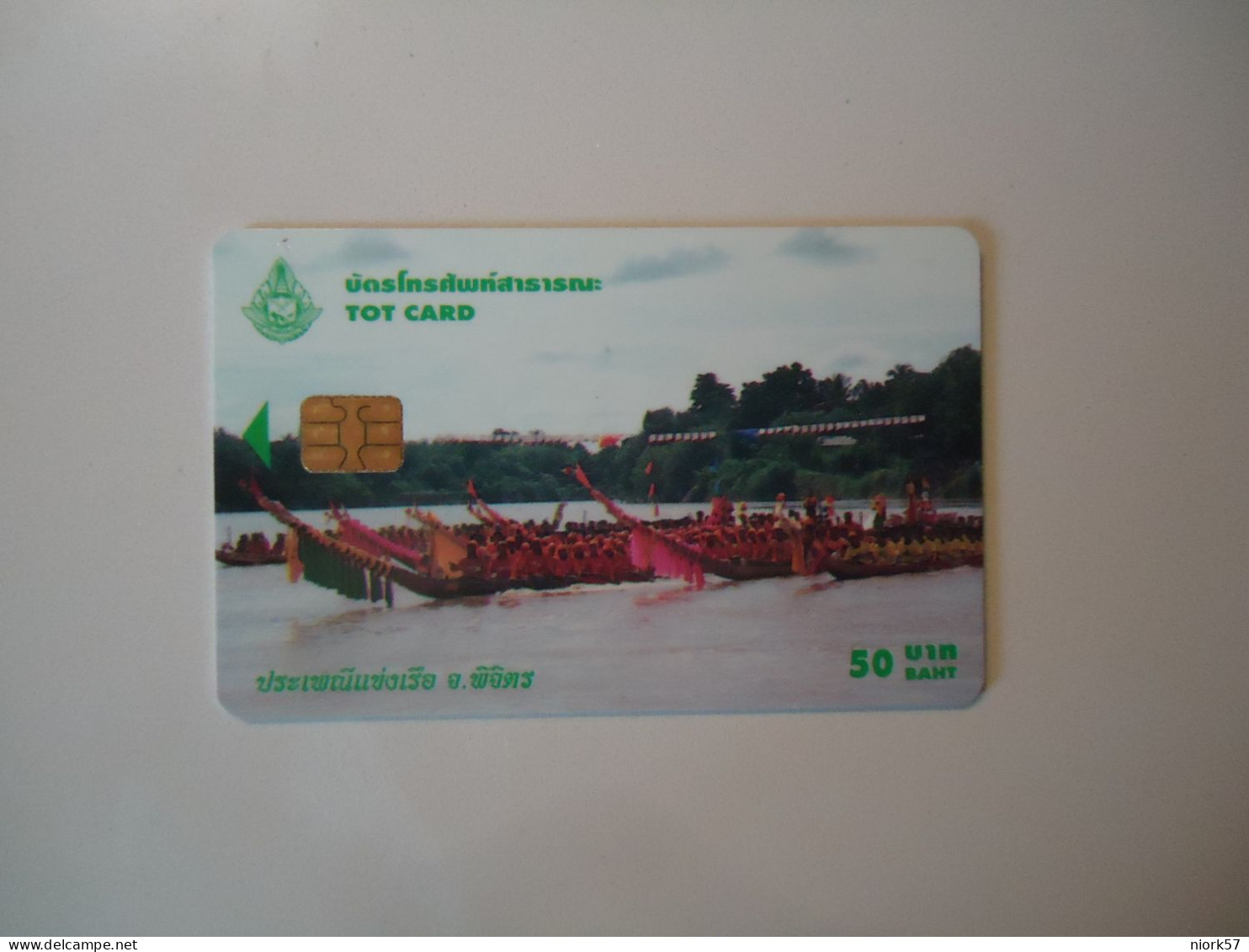 THAILAND USED CARDS  BOAT MARKET - Bateaux