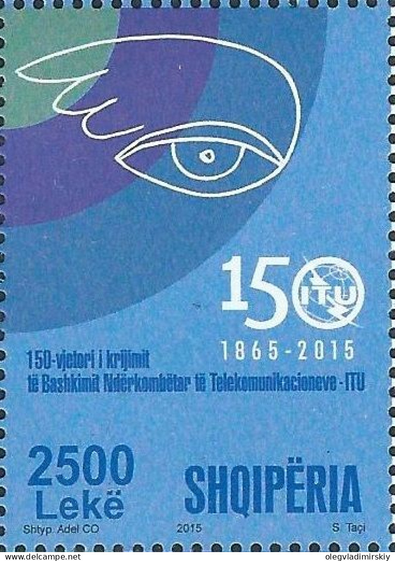 Albania Albanie 2015 ITU 150 Ann Worldwide Joint Issue Stamp MNH - UPU (Universal Postal Union)