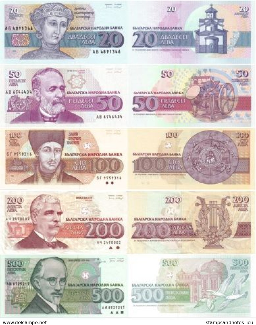BULGARIA 20 50 100 200 500 Leva 1991 - 1993 P 100 101 102 103 104 UNC Set Of 5 Banknotes - Bulgaria