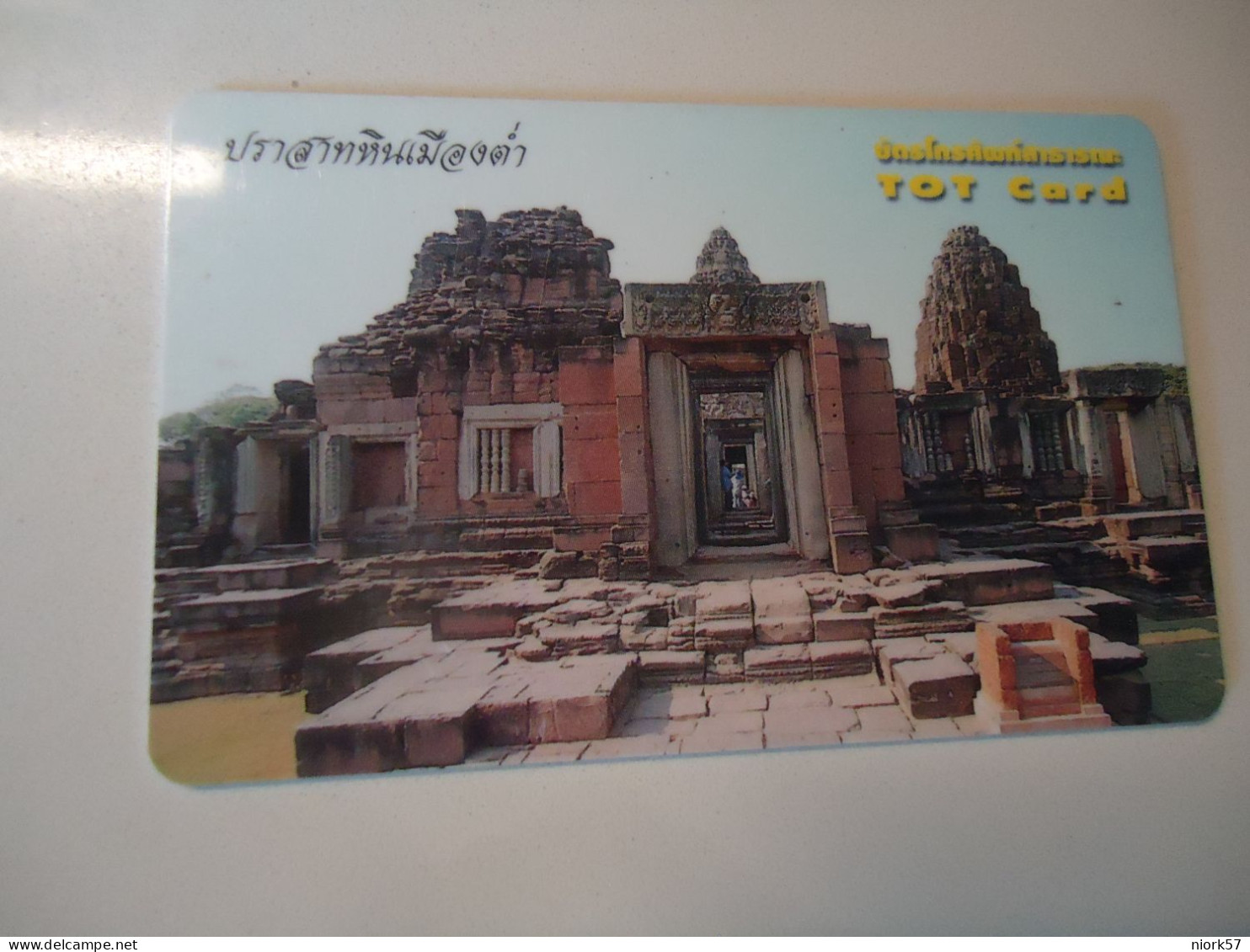 THAILAND USED CARDS  BULDING AND LANDSCAPES - Landschappen