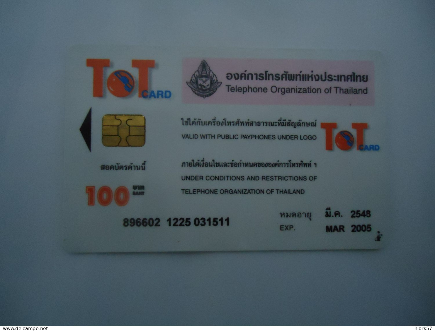 THAILAND USED CARDS  BULDING AND LANDSCAPES - Landscapes