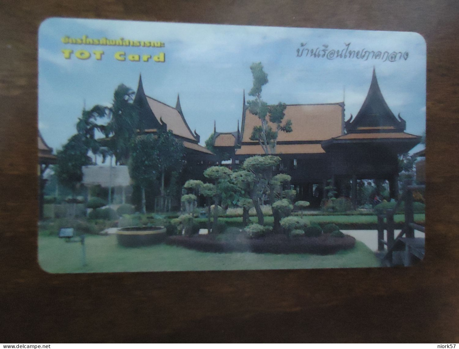 THAILAND USED CARDS  BULDING AND LANDSCAPES - Landscapes