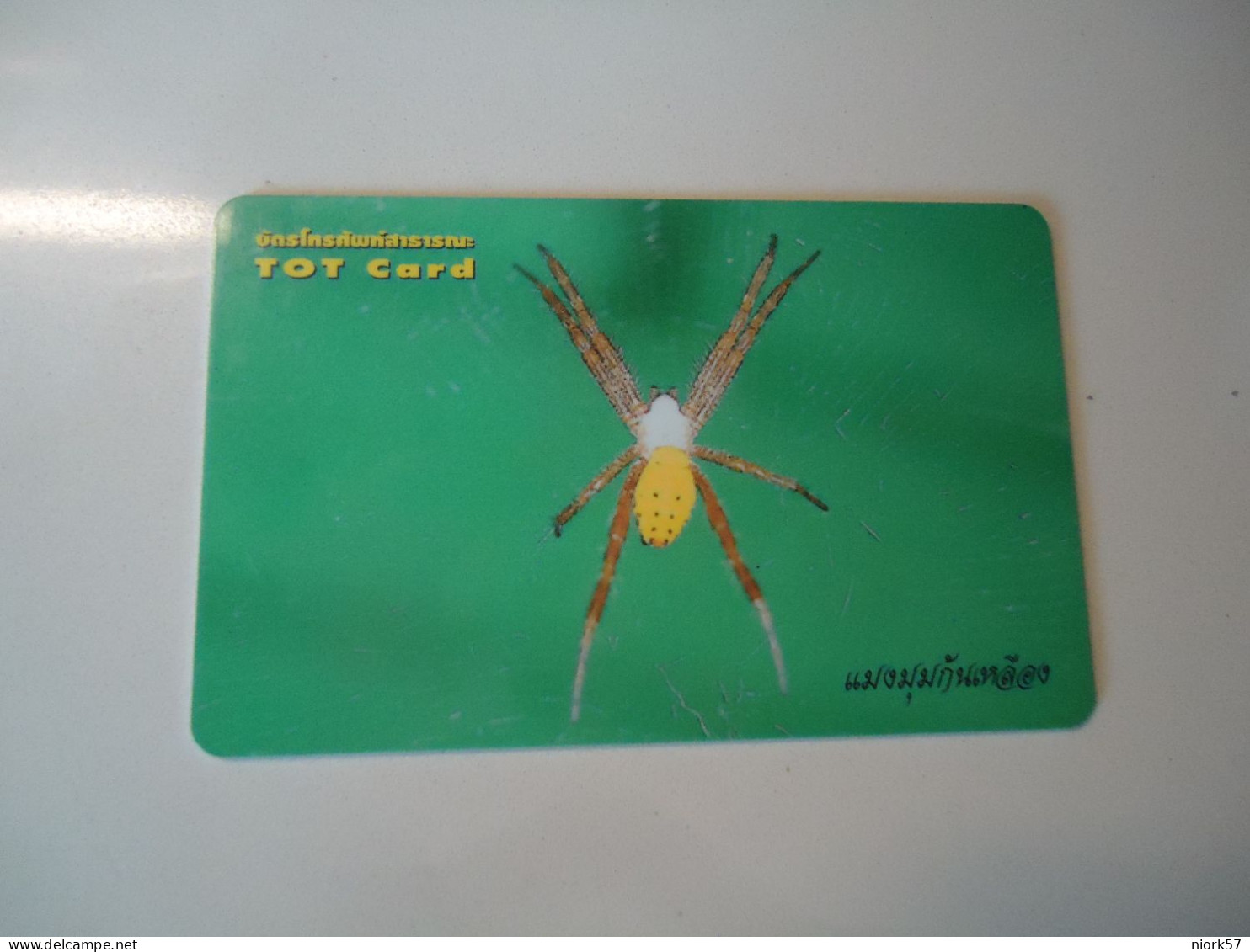 THAILAND USED CARDS SPIDER INSECTS - Otros & Sin Clasificación