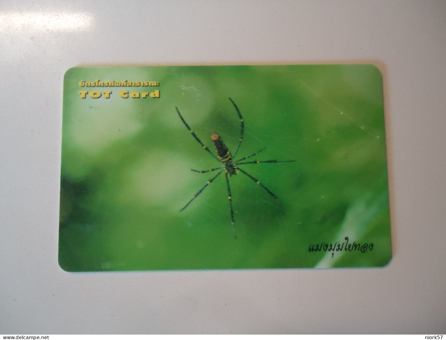 THAILAND USED CARDS SPIDER INSECTS - Autres & Non Classés