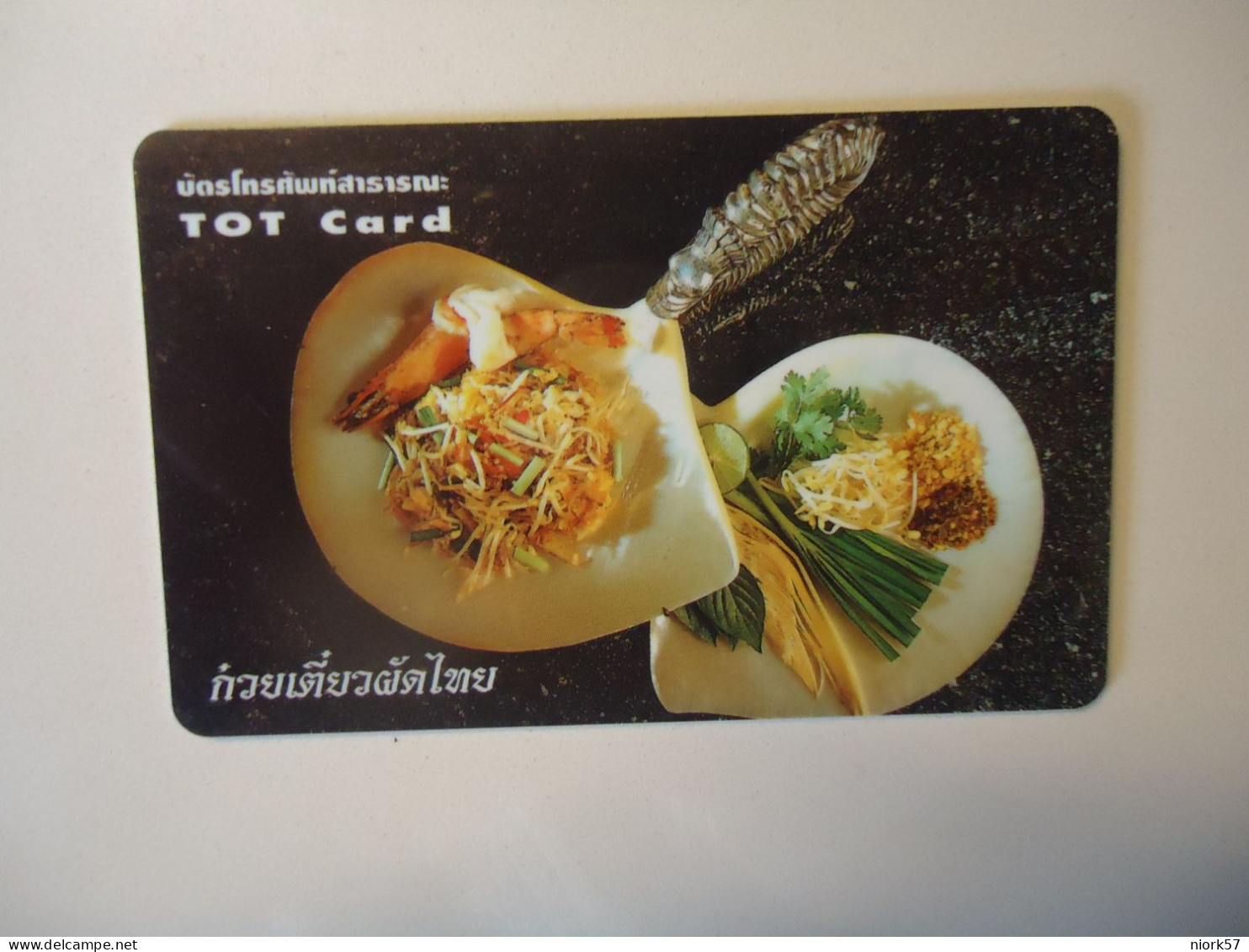 THAILAND USED CARDS  THAI DISK FOOD - Lebensmittel