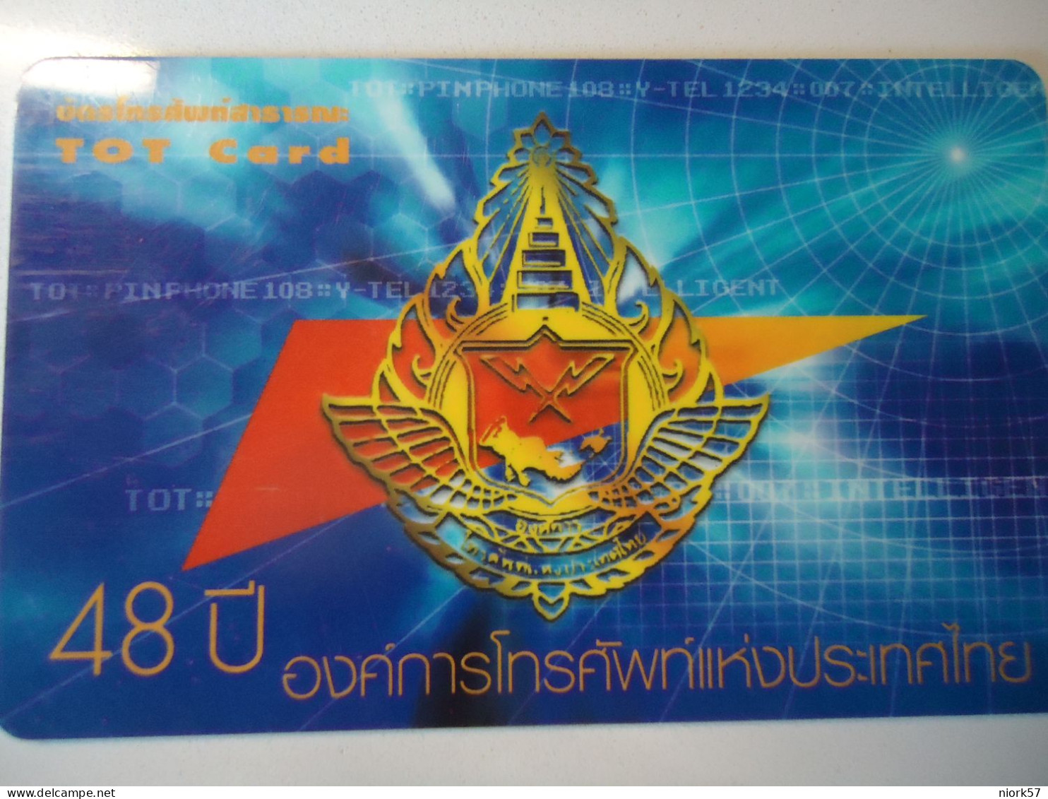 THAILAND USED  RARE CARDS  SYMBOL THAI  UNIT 48U - Kultur