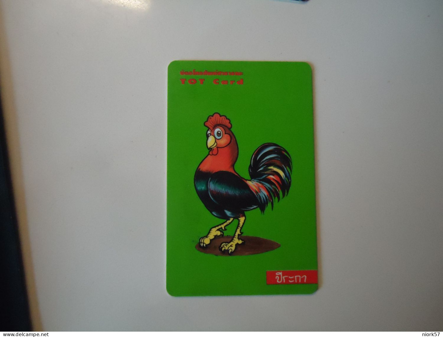 THAILAND  USED  CARDS  ZODIAC  BIRDS ROSTER - Zodiaque