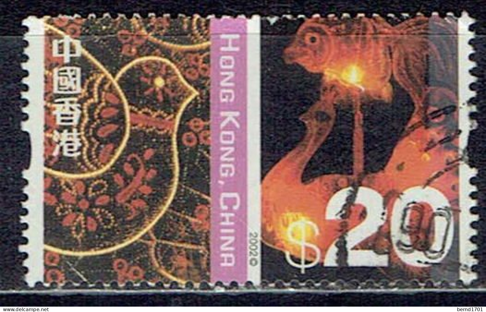 Hongkong - Mi-Nr 1069 Gestempelt / Used  (U637) - Used Stamps