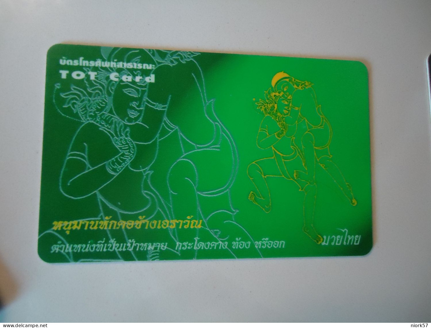 THAILAND  USED CARDS  SPORTS Martial Arts - Sport