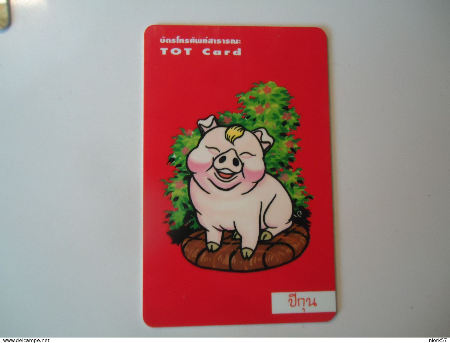 THAILAND  USED  CARDS  ZODIAC   PORK - Zodiaco