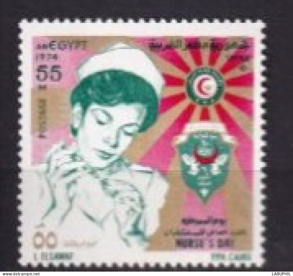 EGYPTE MNH ** 1974 - Neufs