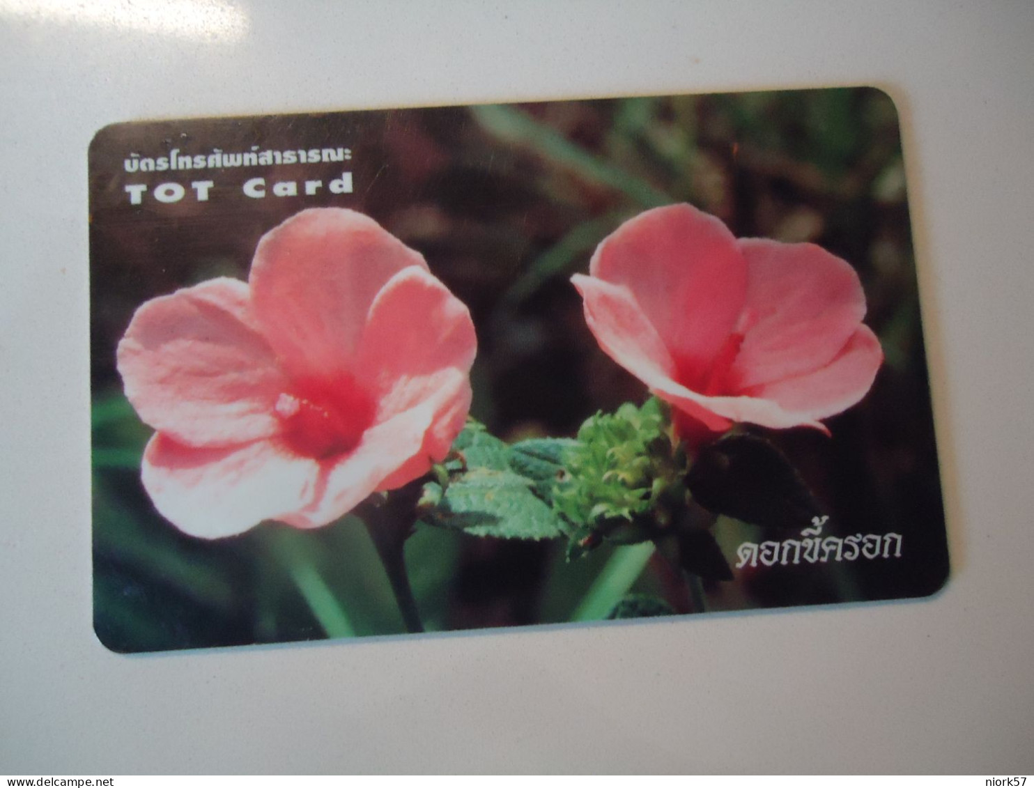 THAILAND USED CARDS  FLOWERS - Fleurs