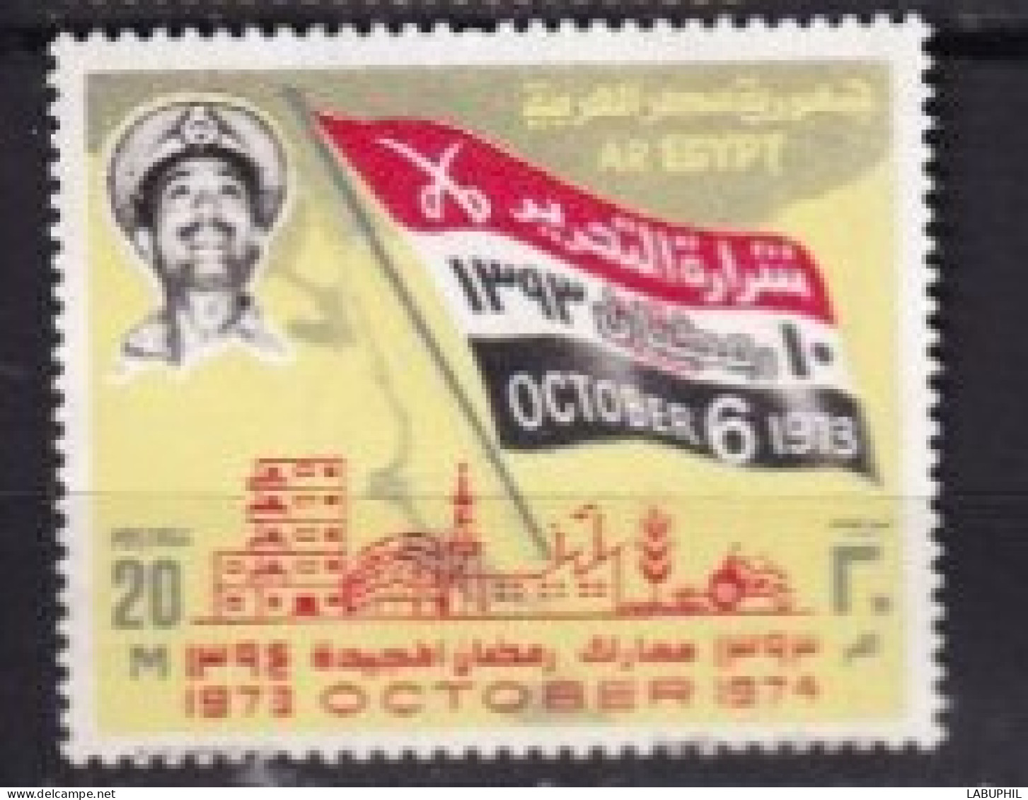 EGYPTE MNH ** 1974 - Neufs