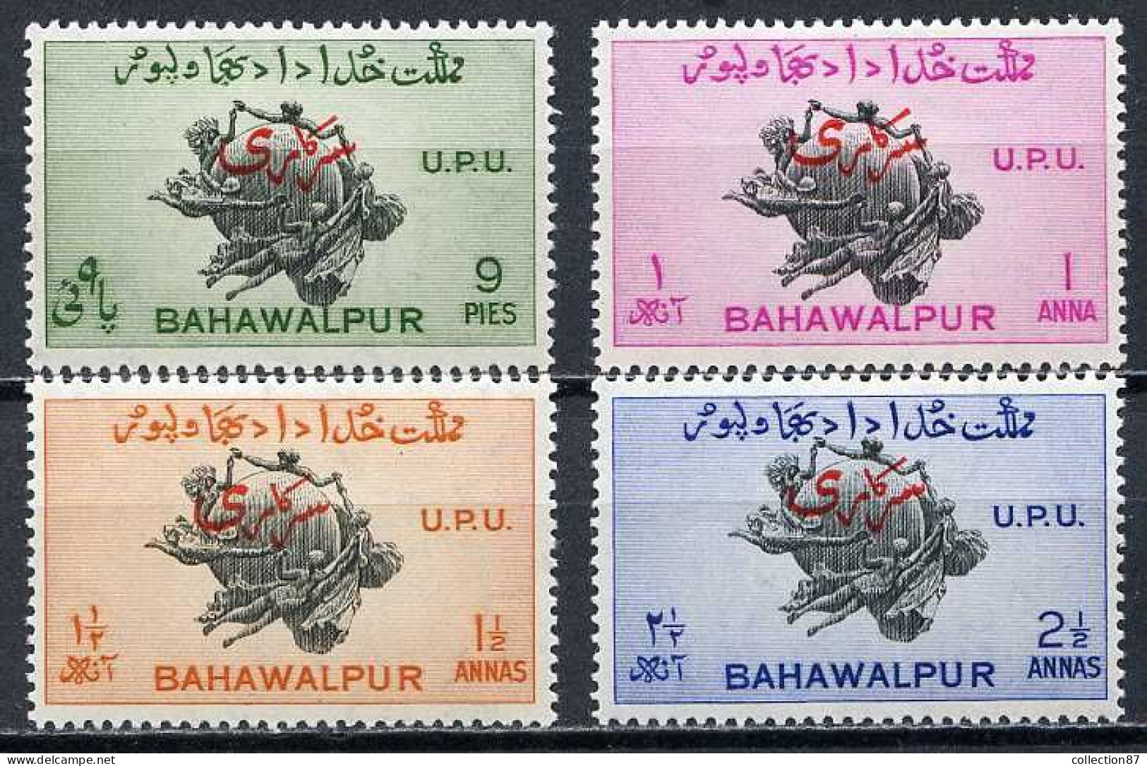 Réf 79 < BAHAWALPUR < Yvert Service N° 25 à 28 * Neuf Ch * MH - Cat 12.00 € - UPU -- U.P.U. - Bahawalpur