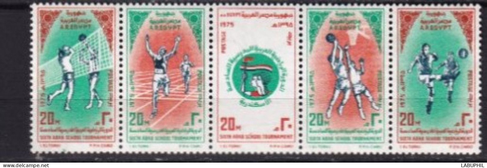 EGYPTE MNH ** 1975 - Neufs