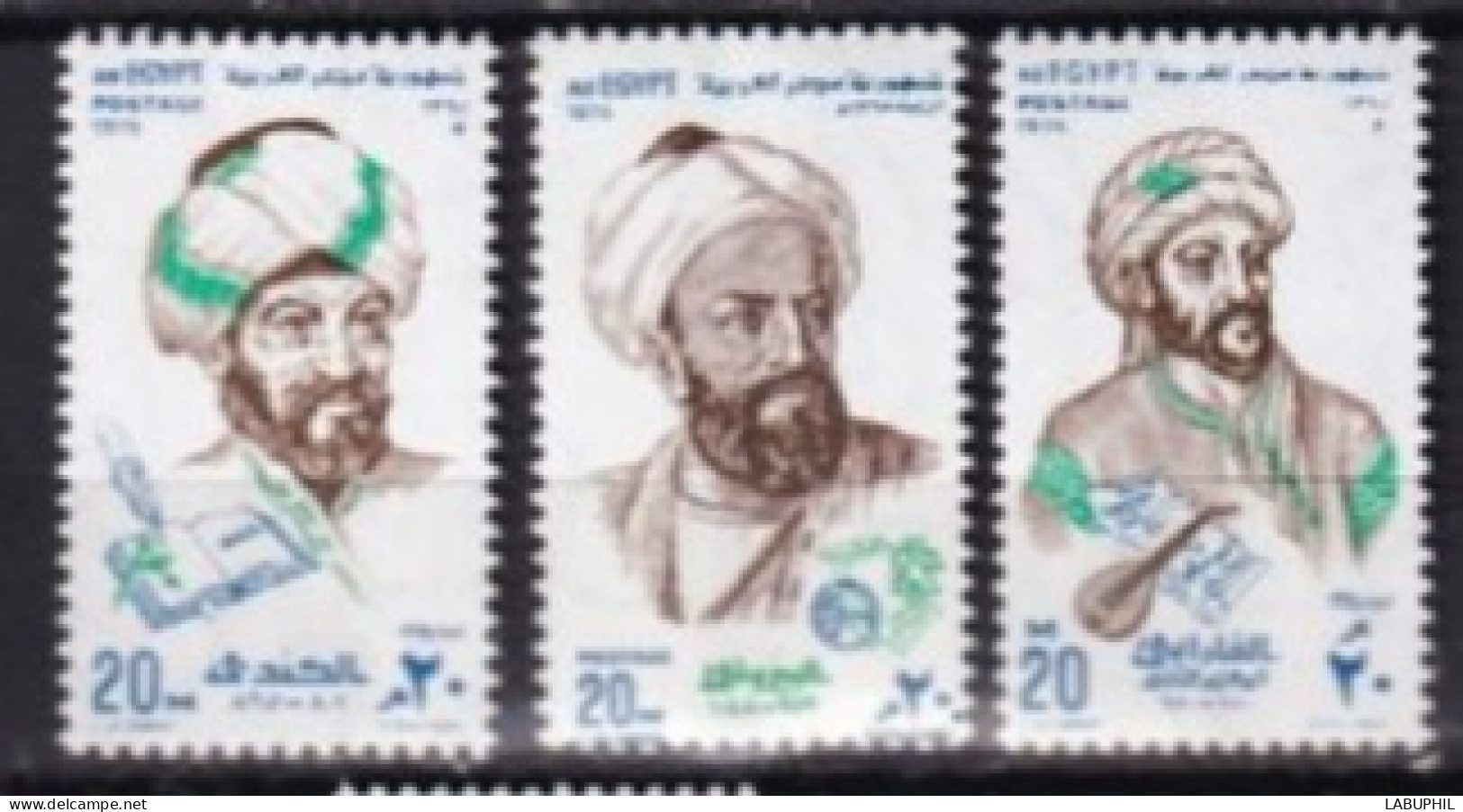 EGYPTE MNH ** 1975 - Neufs