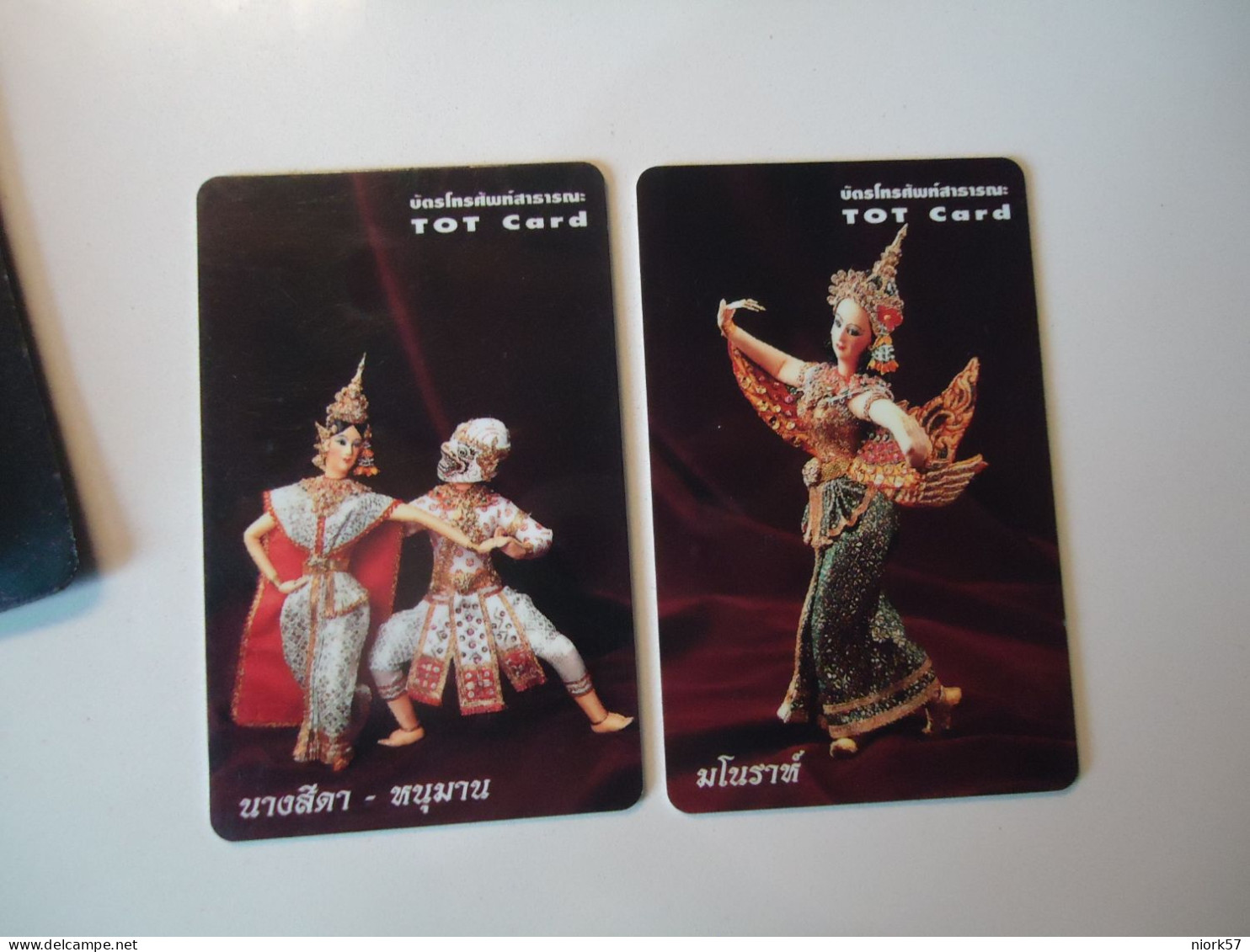 THAILAND USED CARDS 2   WOMEN THEATRE DANCE - Musique