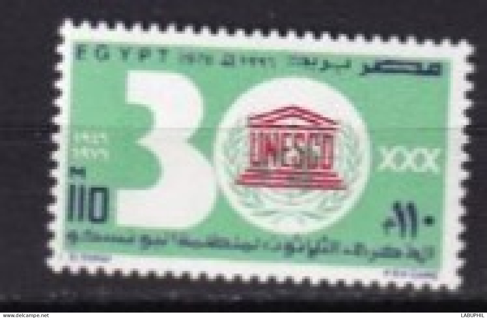 EGYPTE MNH ** 1976 - Neufs