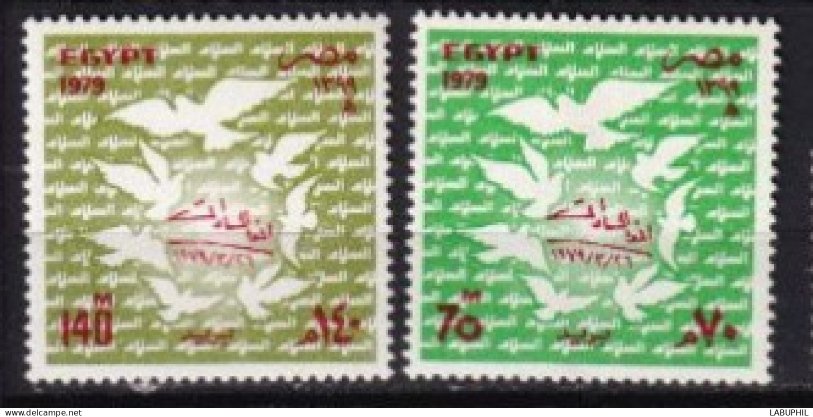 EGYPTE MNH ** 1979 - Neufs