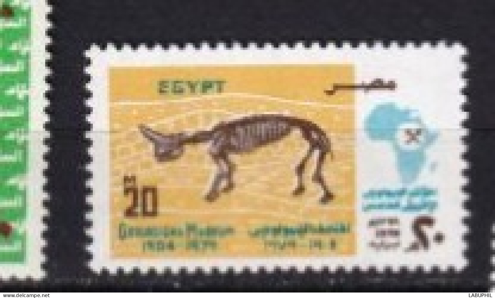 EGYPTE MNH ** 1979 - Neufs